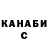 Кодеин напиток Lean (лин) Bahnahnah