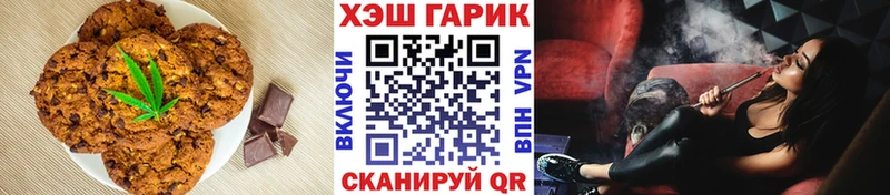 Canna-Cookies конопля  MEGA рабочий сайт  Петров Вал 