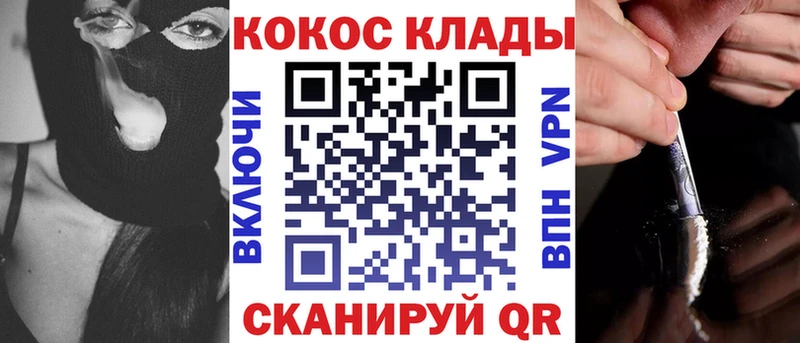 дарк нет формула  Петров Вал  КОКАИН Колумбийский 