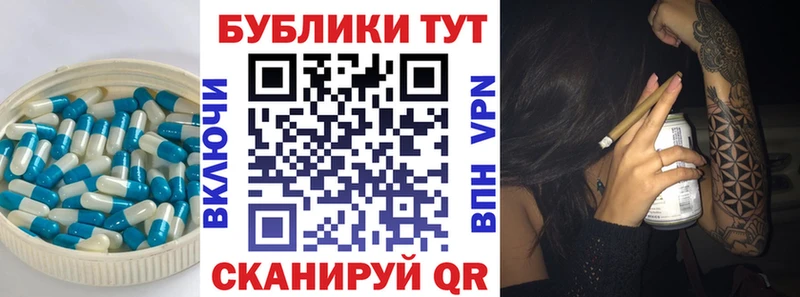 Экстази таблы Петров Вал