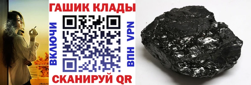 Гашиш ice o lator  продажа наркотиков  Петров Вал 