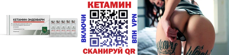 КЕТАМИН ketamine Петров Вал