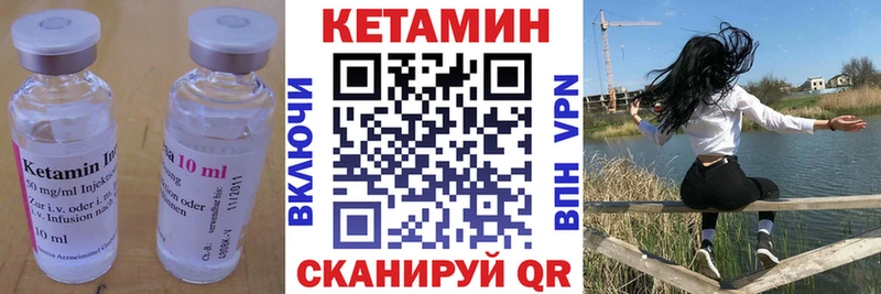 Кетамин ketamine  Петров Вал 