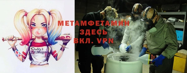 гашишное масло Балабаново