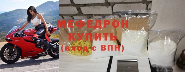 меф Баксан