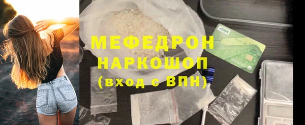соль курить ск Балахна