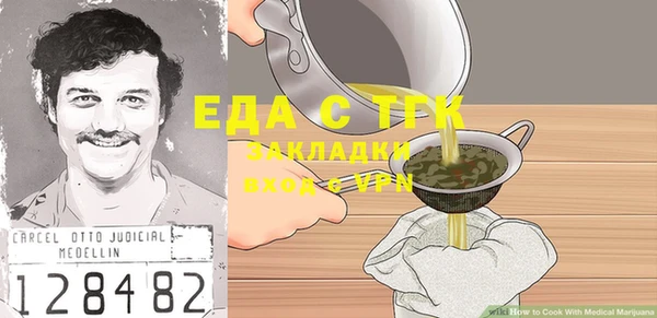 меф Баксан