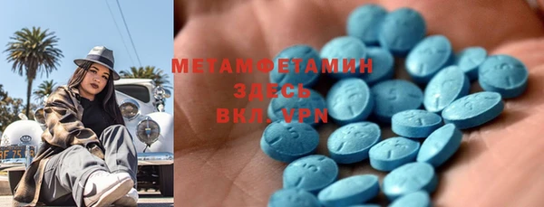 меф Баксан