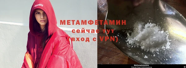 соль курить ск Балахна