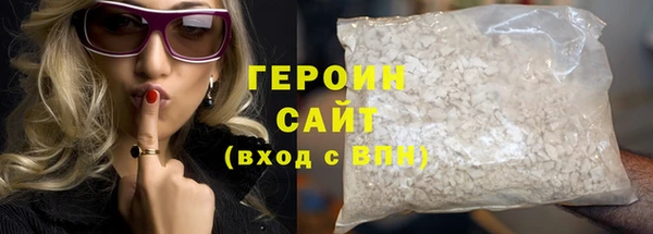 соль курить ск Балахна