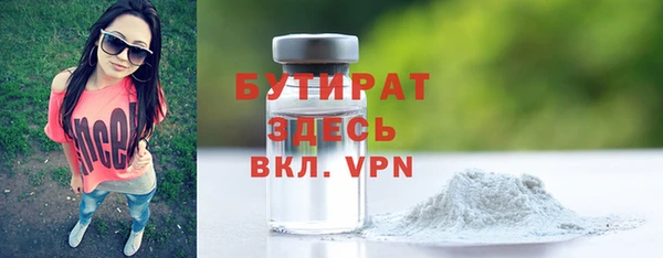 соль курить ск Балахна