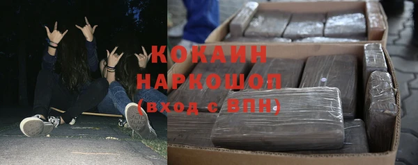 гашишное масло Балабаново