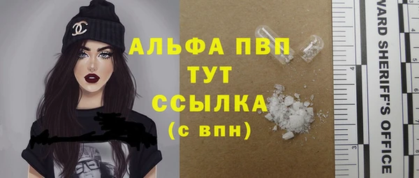 гашишное масло Балабаново