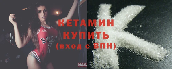 соль курить ск Балахна