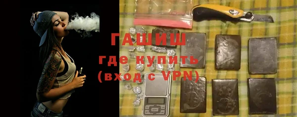 гашишное масло Балабаново