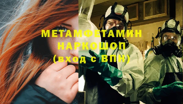 тгк Осташков