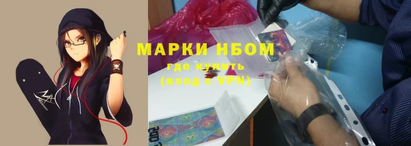 соль курить ск Балахна