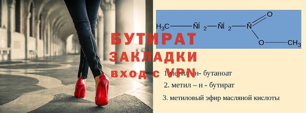 гашишное масло Балабаново