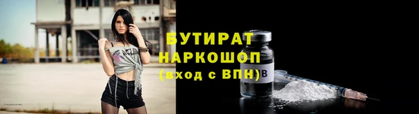 apvp Осинники