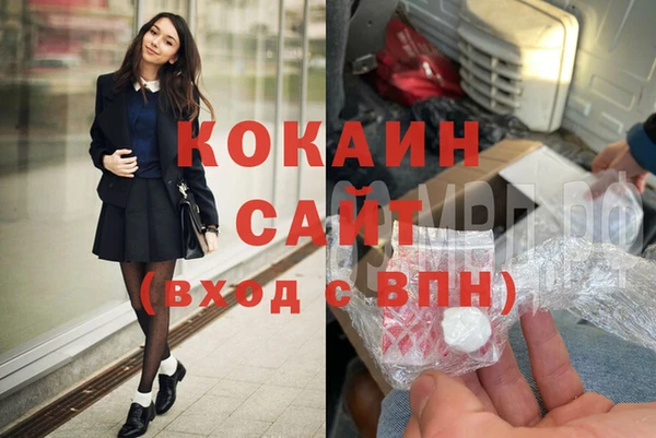 соль курить ск Балахна