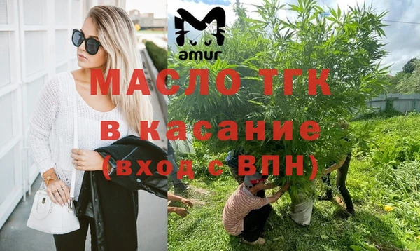 гашишное масло Балабаново