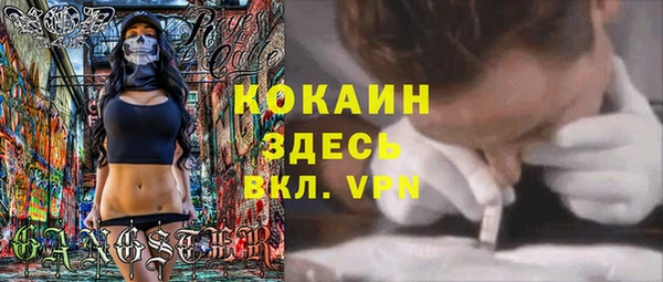 меф Баксан