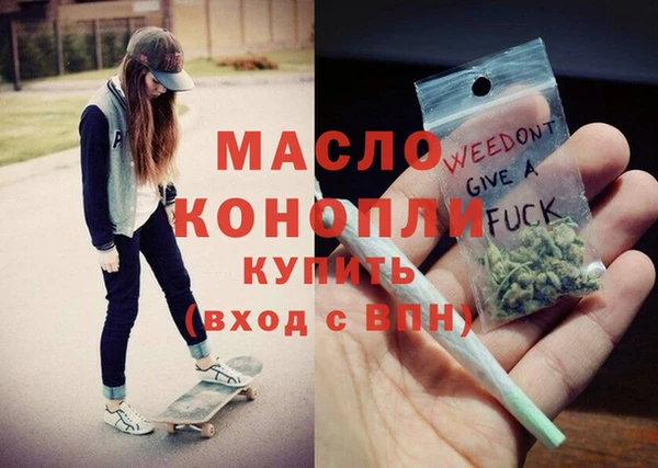 соль курить ск Балахна