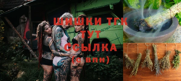 гашишное масло Балабаново