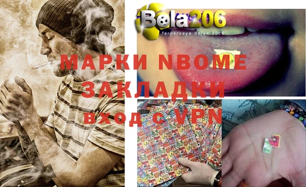 гашишное масло Балабаново