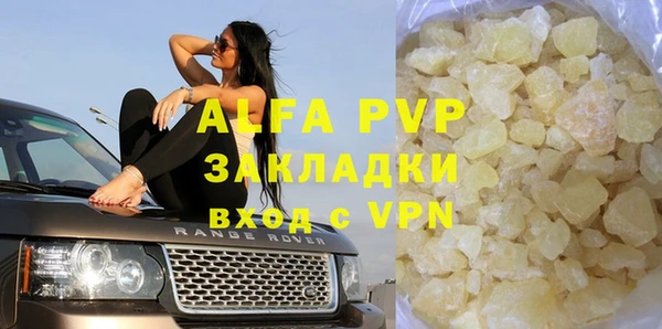 apvp Осинники