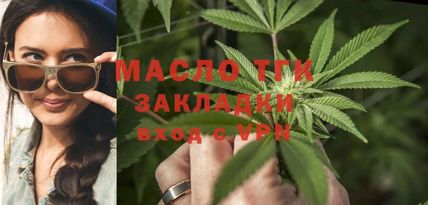гашишное масло Балабаново