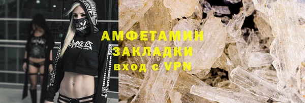меф Баксан