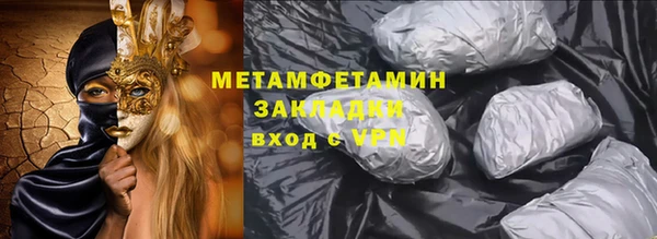 соль курить ск Балахна