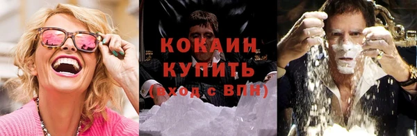 соль курить ск Балахна