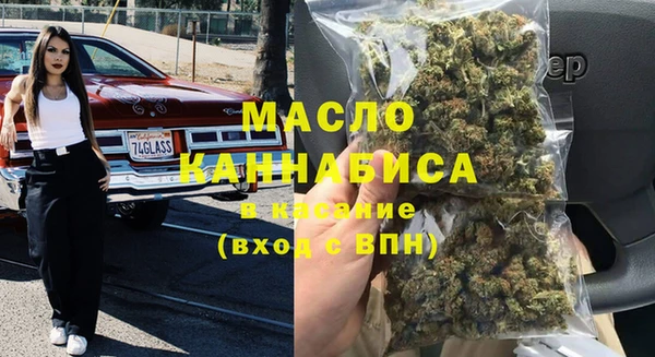 гашишное масло Балабаново