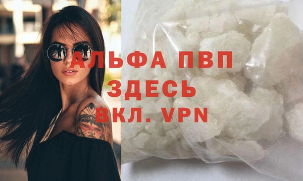 гашишное масло Балабаново