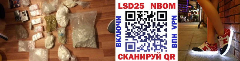 LSD-25 экстази кислота Петров Вал