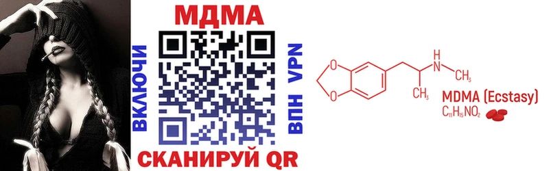 купить закладку  Петров Вал  МДМА кристаллы 