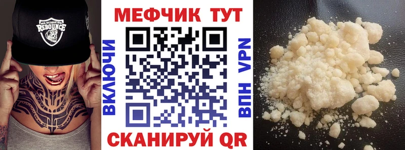 мега ссылка Петров Вал Мефедрон кристаллы