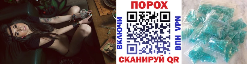 Первитин кристалл  Петров Вал 