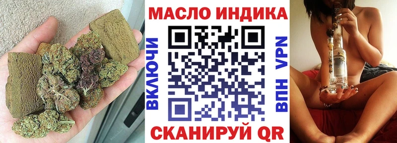 Дистиллят ТГК Wax  где найти   Петров Вал 